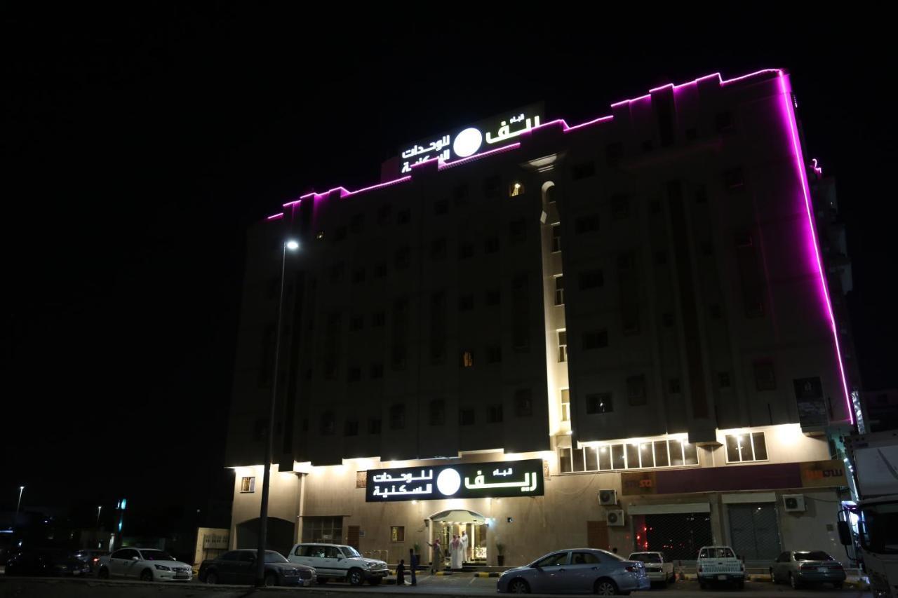 ريف قباء للشقق الفندقيه Медина Экстерьер фото
