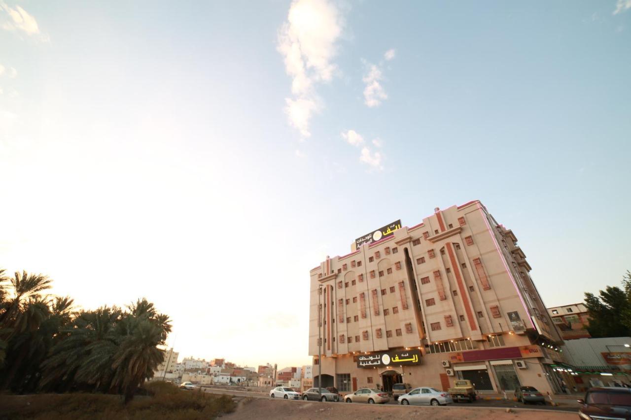 ريف قباء للشقق الفندقيه Медина Экстерьер фото